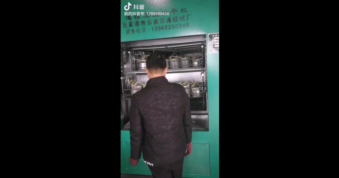 真空连续浸漆烘干